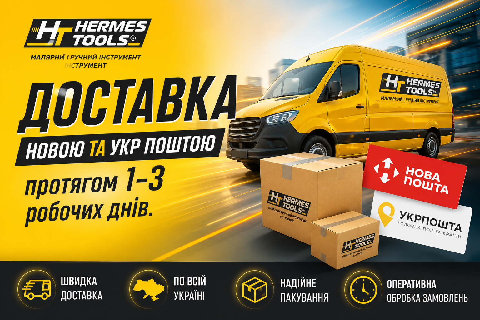 Шланг поливальний армований