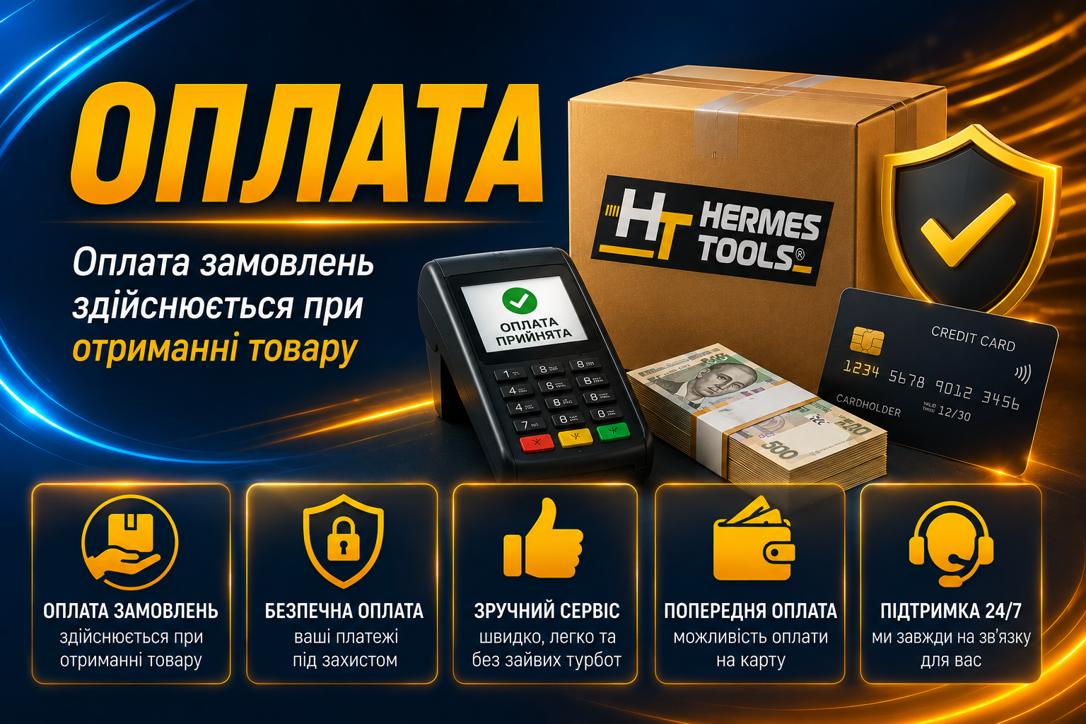 Шланг поливальний армований